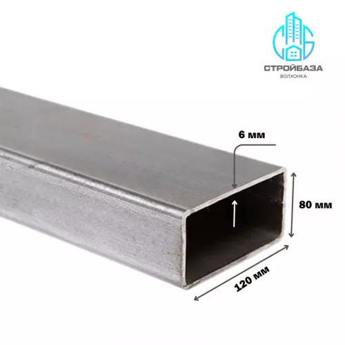 Профильная труба 120х80х6