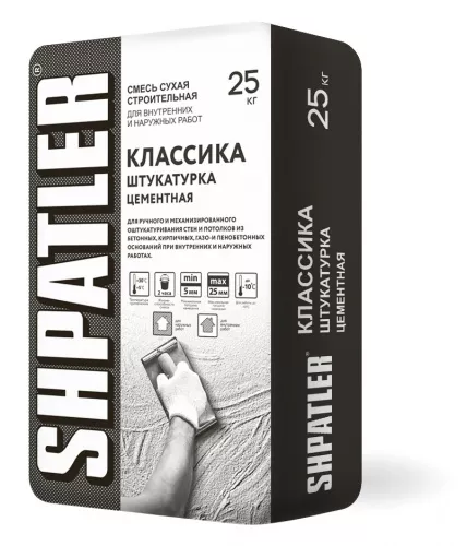 Шпатлер Классика