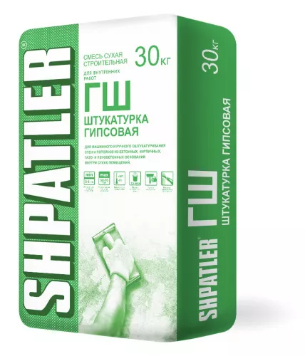 Шпатлер ГШ