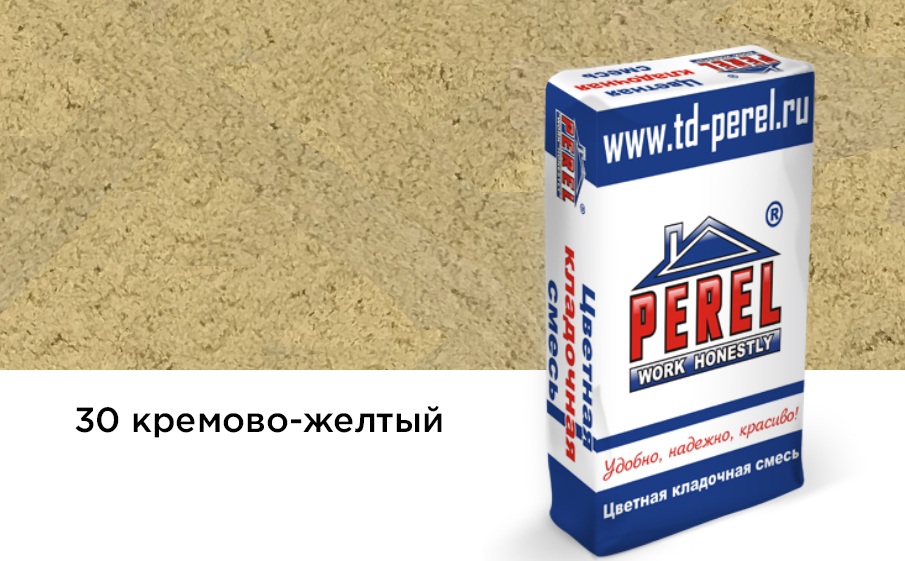 Цветная кладочная смесь Perel NL 0130 кремово-желтый, 50 кг