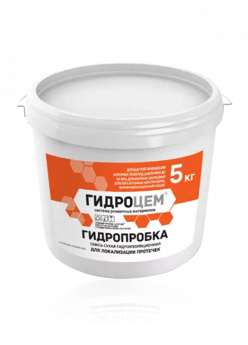 Сухая смесь Гидропробка