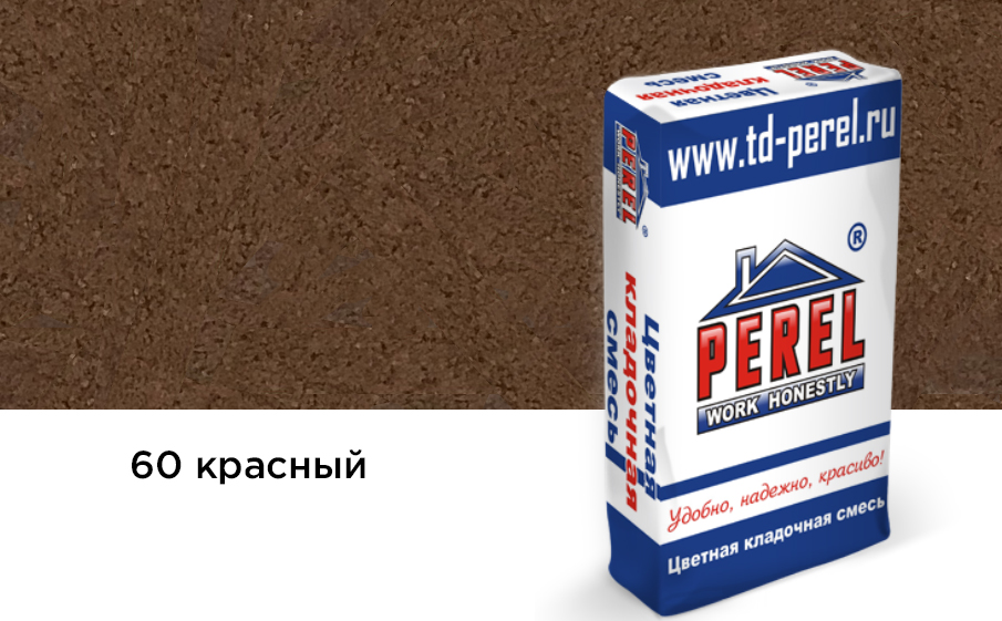 Цветная кладочная смесь Perel NL 0160 красный, 50 кг
