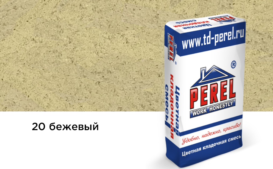 Цветная кладочная смесь Perel SL 0020 бежевый, 50 кг