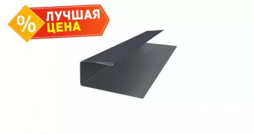J-Профиль 18мм 0,5 Satin с пленкой RAL 7016 антрацитово-серый