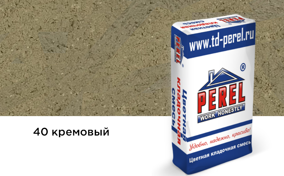 Цветная кладочная смесь Perel SL 0040 кремовый, 25 кг