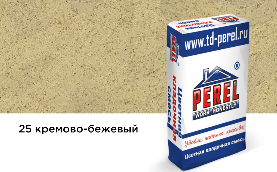 Цветная кладочная смесь Perel SL 0025 кремово-бежевый, 25 кг