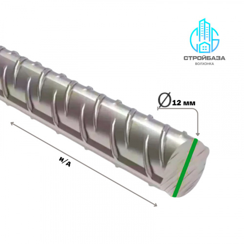 Арматура рифленая Н/Д А-3 А500С 12 мм