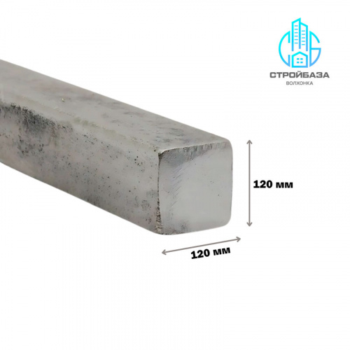 Квадрат стальной 120 мм