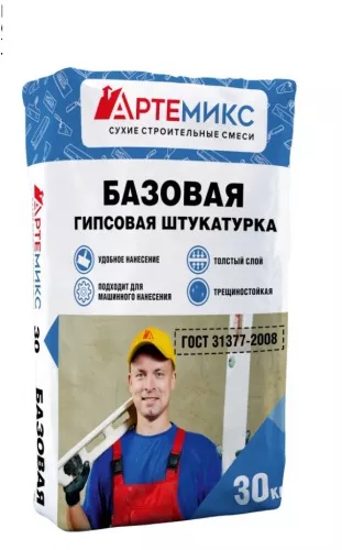 Штукатурка гипсовая «Базовая» Артемикс 30кг