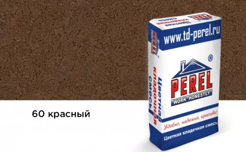 Цветная кладочная смесь Perel VL 0260 красный, 50 кг