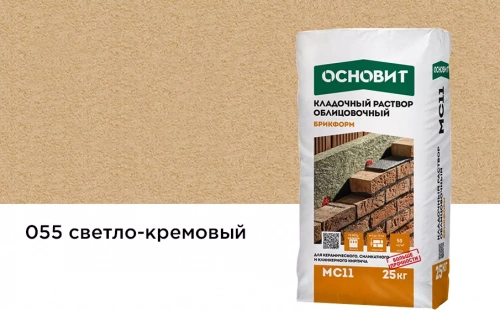 Цветной кладочный раствор Основит БРИКФОРМ МС11 светло-кремовый 055, 25 кг