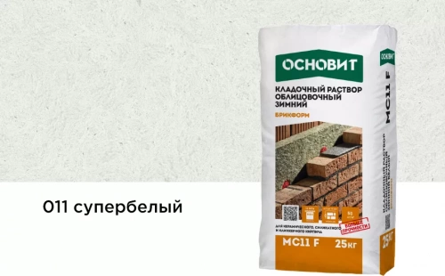 Цветной кладочный раствор Основит БРИКФОРМ МС11 F ЗИМНИЙ супербелый 011, 25 кг