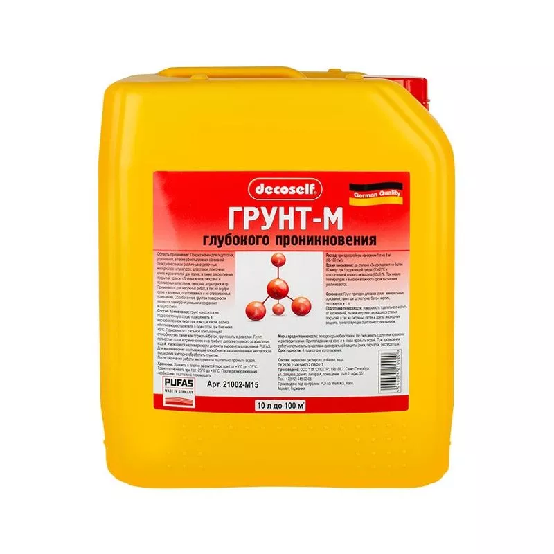 Грунтовка Pufas Грунт-М глубокого проникновения (10 л)