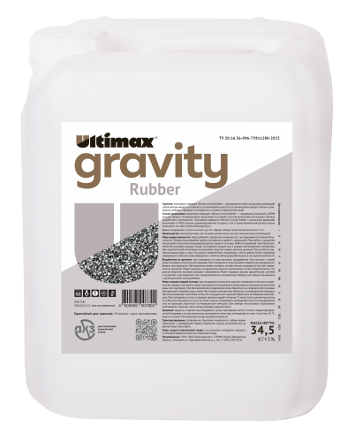 Связующий полимер для резиновой крошки Ultimax Gravity Rubber 34,5 кг